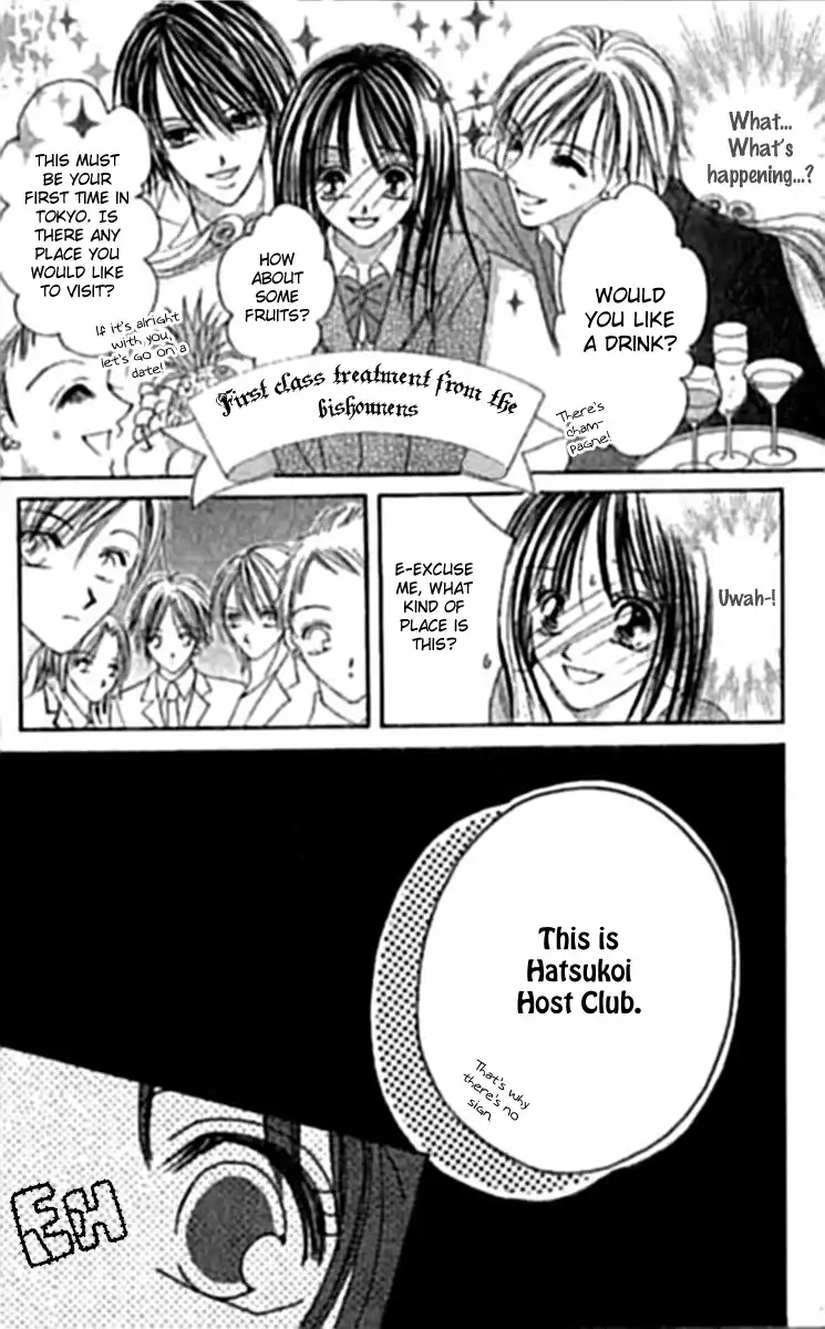 Hatsukoi - Host Chapter 1 18